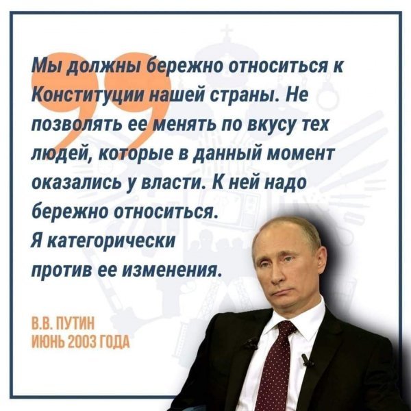 Слова, слова...