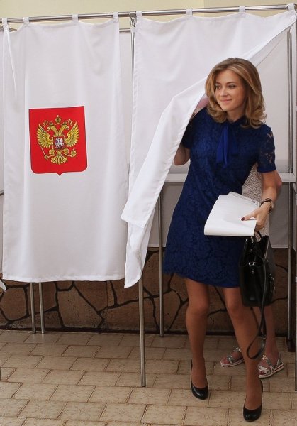 Поклонская