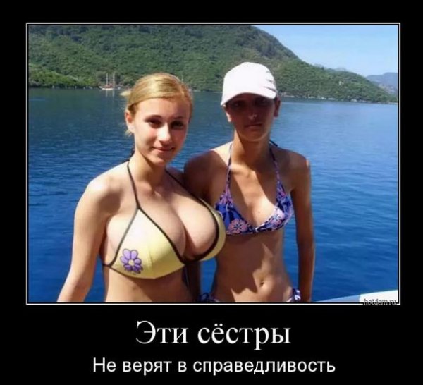 демотиваторы-18-плюс-пошлые-2