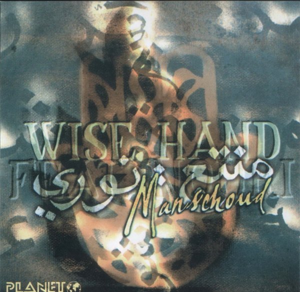 WISEHAND - TIMELESS
