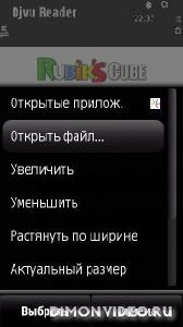 alternatereader-s5x-1