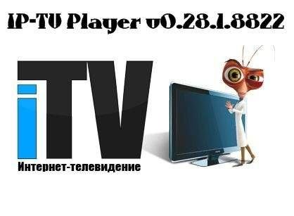 IpTvPlayer