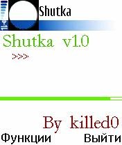 Shutka