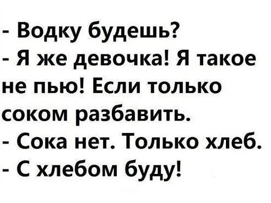 IMG 20241228 211050