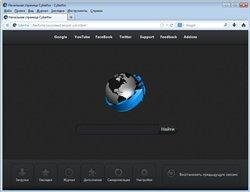 Cyberfox v43.0.4 x32 Intel EN