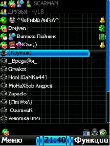 Black kletka