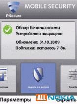mobile-security-s60-os91-fsc-oem