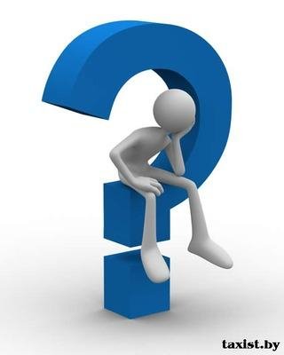 Почему?