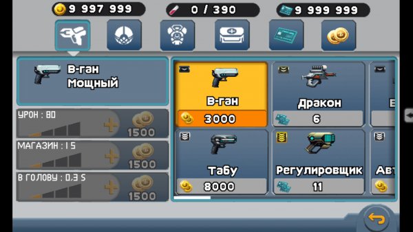 Alien Quarantine 480x800 Mod (Rus)