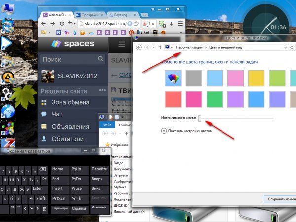 Full AeroGlass x64 v1.2 для Windows 8