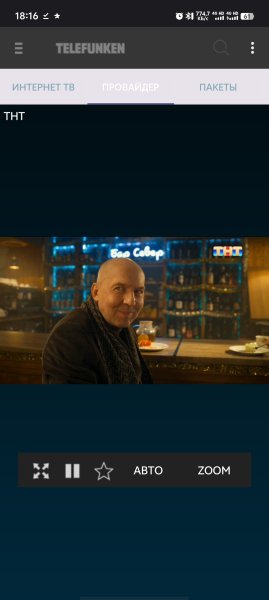 ТВ Здесь 9.9.9
