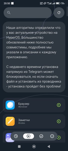 Otree.pro 0.8.4.8.2 (com.otree.pro)