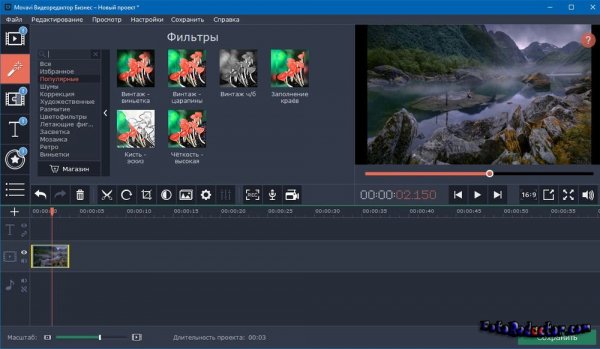 Movavi.Video.Editor.20.4.0russ