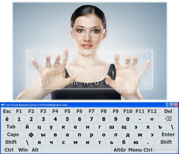 Виртуальная клавиатура 3.0