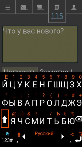 adaptxt keyboard v3.1.1 1167498