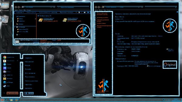 Theme Portal for Windows 10 1903 +