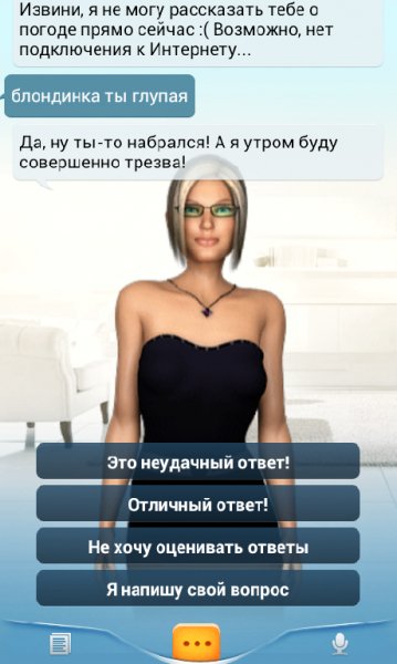 Everfriends 3.7.326 326