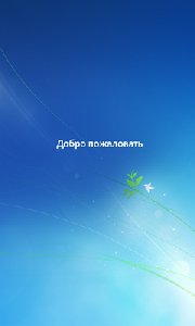 Win7