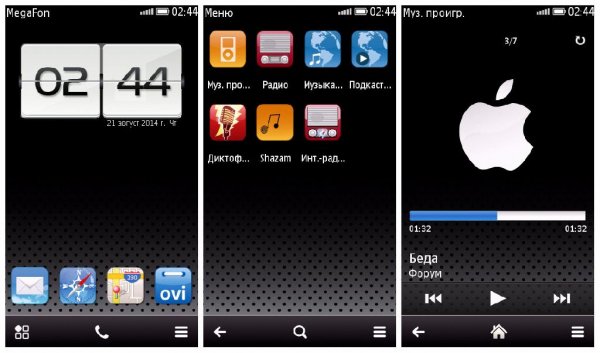 Menu Bar by Lindhbergh iPhone by dsma
