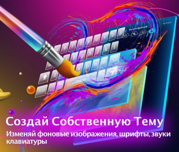 Cheetah Keyboard 2.26.1