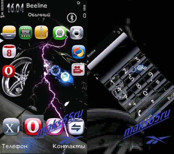 Эфект тем с молниями