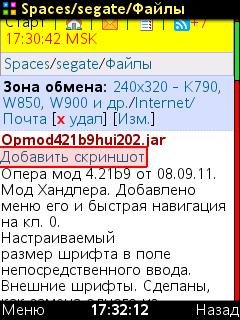 Opmod421b9hui202