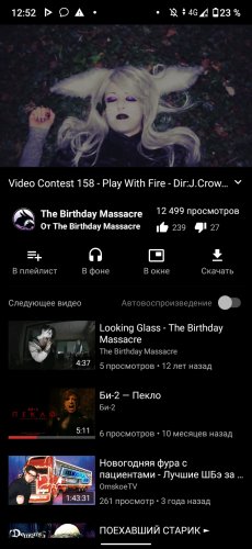 Pure Tuber 2.10.0.102 21000102 20210506193446