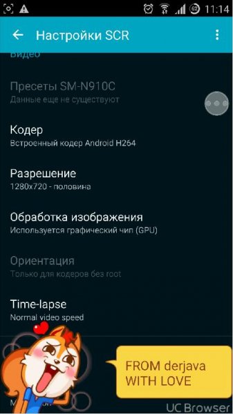 SCR [PRO] v1.0.5 [4.0+]
