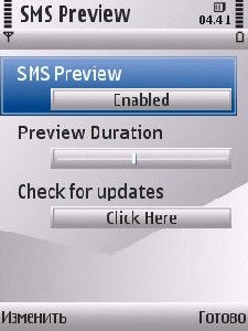 Smspreview-signed-v1.12.00-s60v3-s60v5