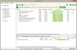 uTorrentPortable