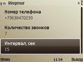 Ringenur v 0.03(1)