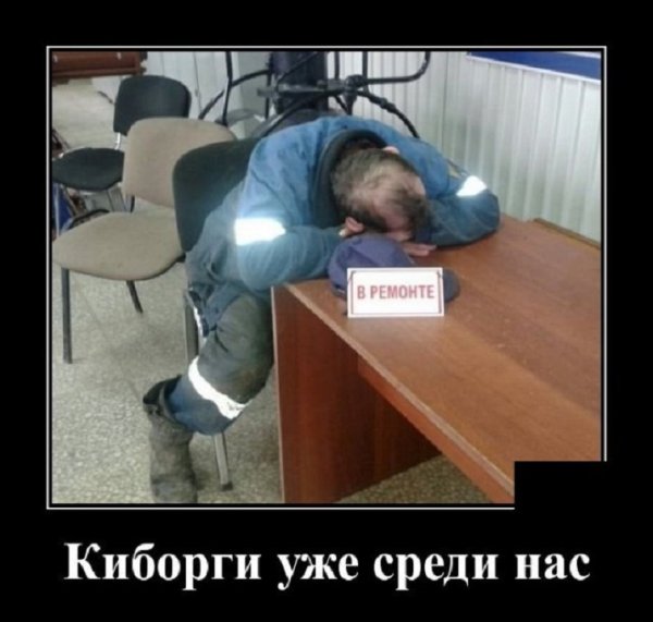 В РЕМОНТЕ...