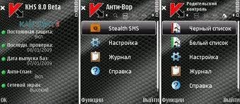 kmsecurity 9.3.79 ru 635