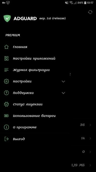 Adguard Block Ads Without Root v3.0.291 [Final] arm64-v8a