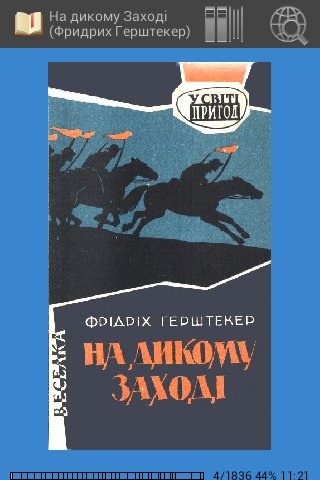Gershteker Na dikomu Zahodi.210363