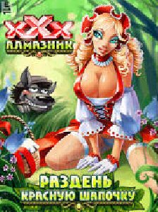Almaznik XXX v.1.0