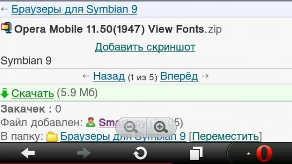 Opera Mobile 11.50(1947) View Fonts