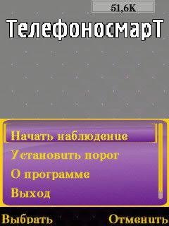 Поиск смарта по хлопку(9.1-9.3)