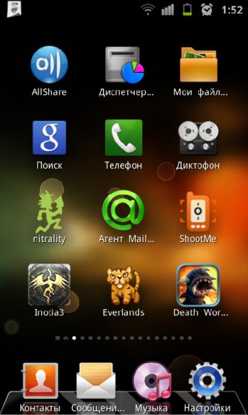 Gaya3D-Launcher
