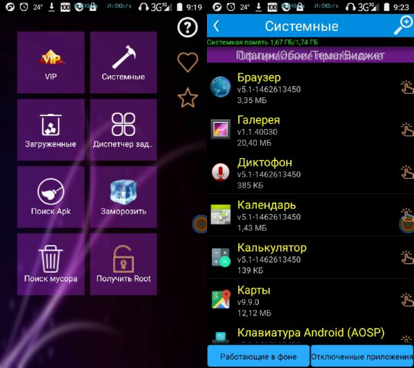 Root App Deleter