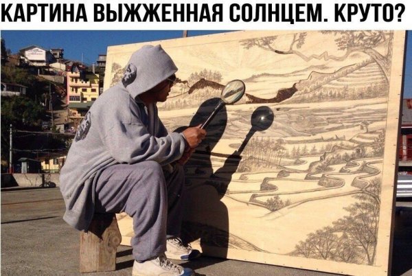 Красавчик