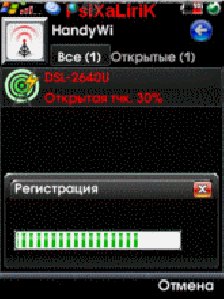 Handy Wi Fi v1 4