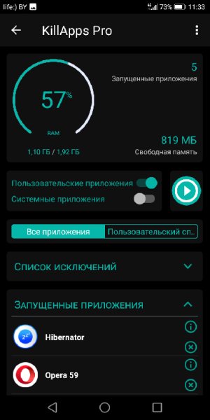 KillApps v1.23.2 pro Black mod Lite