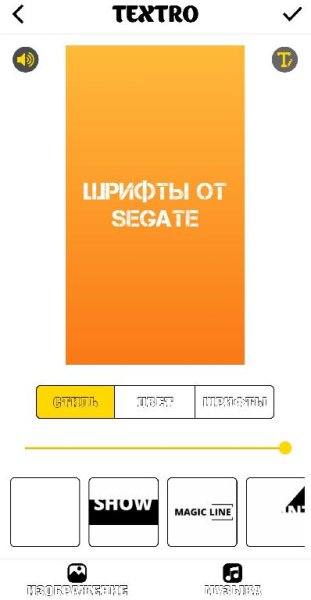 Textro 1.6 Premium sign