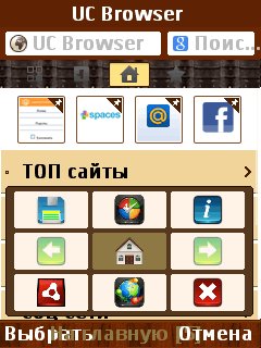 UCWEB 85 cloud