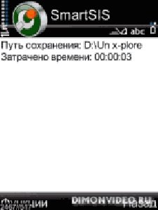 Патч для smartsis v.2.2.8