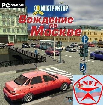 3D instructor.part01