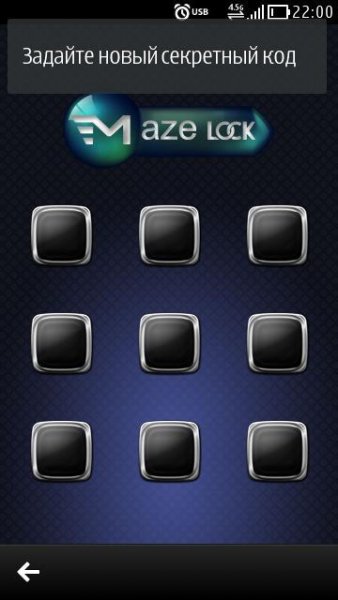 MazeLock.rus.v.1.4
