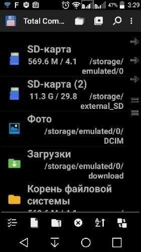 Total Commander.ver.2.72b1.build.154