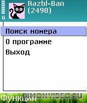 Razbl-Ban